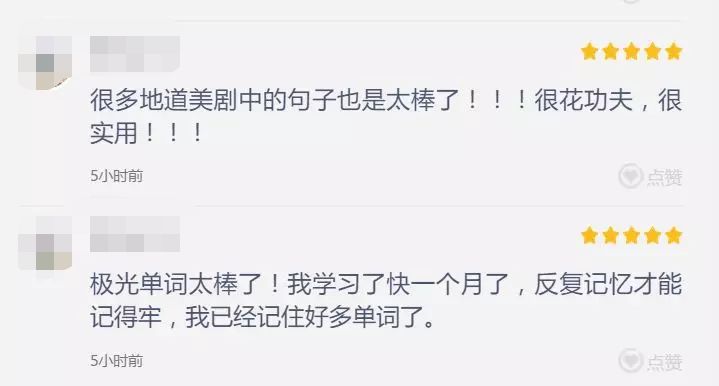 鎾曟帀鍗曡瘝璇硶涔﹁嫳璇氨璇ヨ繖鏍峰,鎾曟帀鍗曡瘝涔﹀鑻辫