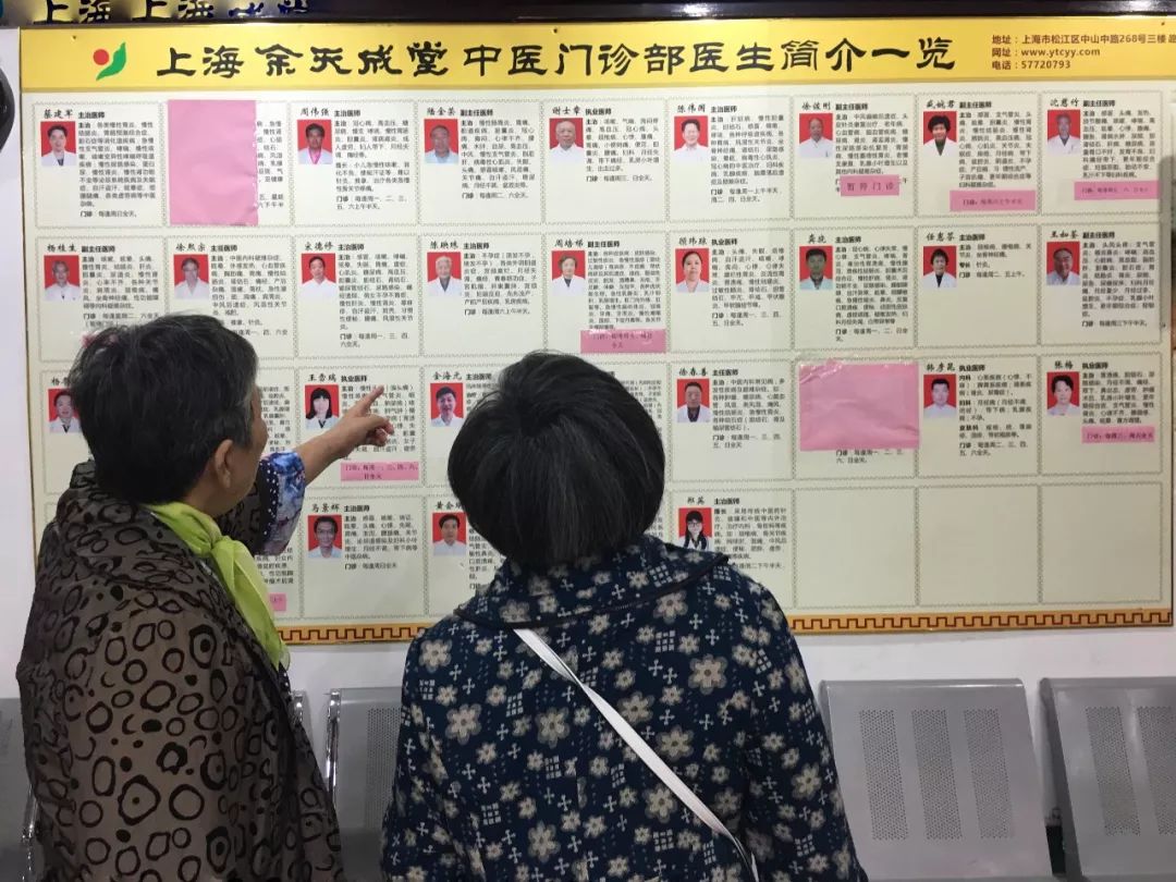 余天成的老字号,改革开放以来老字号品牌