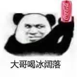 「925丨提醒」男子体内长了两大团……医生却说:快喝可乐!喝一个星期!