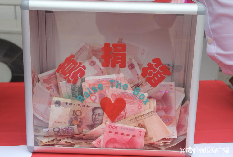 点赞每一位伸出援手的勇士,公司全体员工捐款帮助白血病