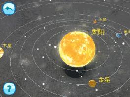 超震撼的AR地球仪！上知天文、下知地理，还能变出梦幻星空