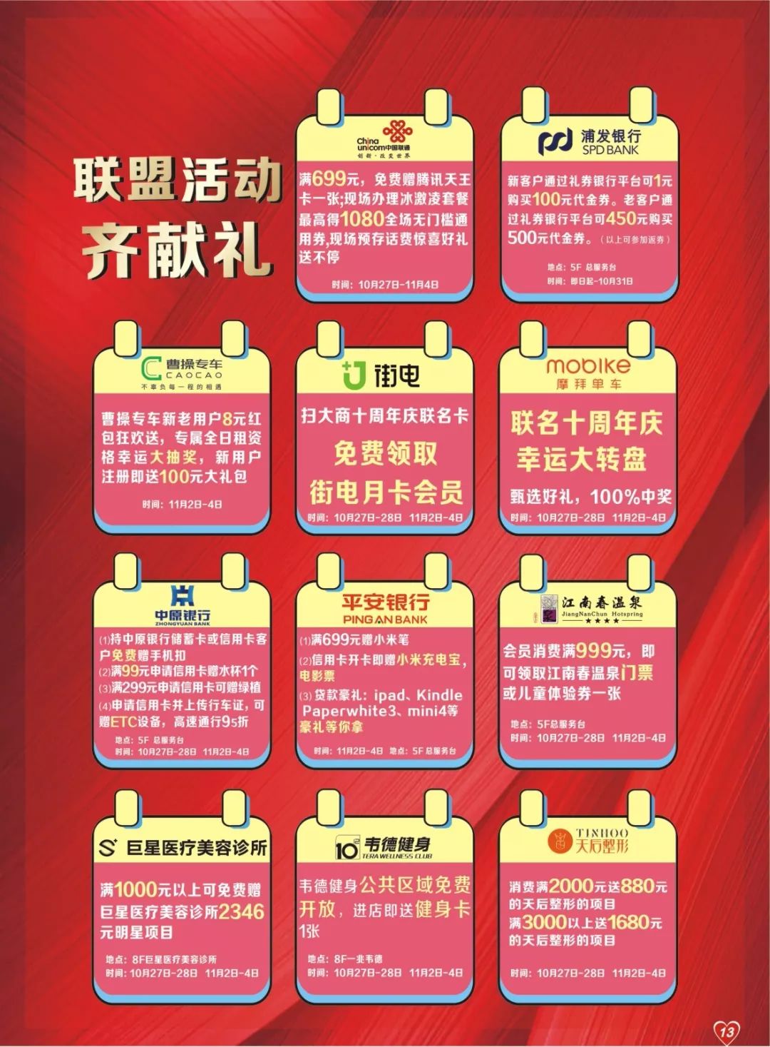 精致女人逛街需要几步,精致的女人和省钱的女人