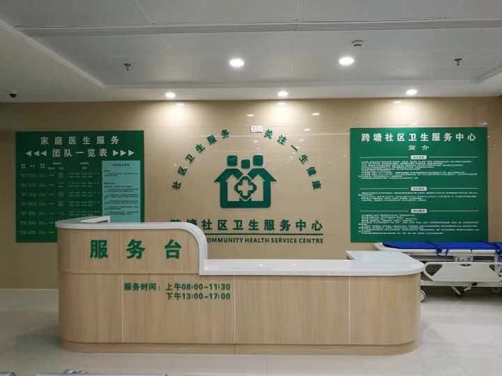 南通苏通园区医院最新消息,最近新开业的医院