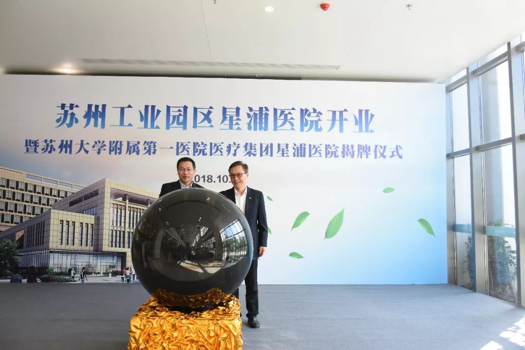 南通苏通园区医院最新消息,最近新开业的医院