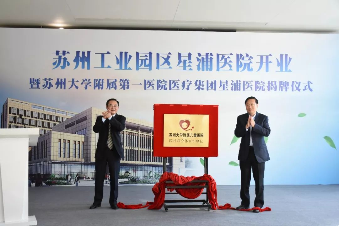 南通苏通园区医院最新消息,最近新开业的医院