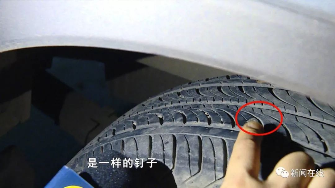 小区轮胎被扎物业责任,小区里多次被螺丝钉扎轮胎