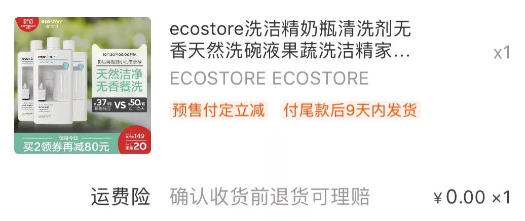 双十一你们有人给钱购物吗,双十一要买的东西太多了