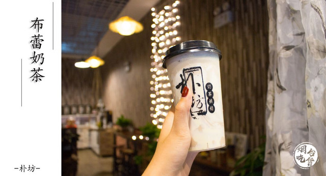 新晋奶茶烘焙店空降烟台，开业期间邀请全烟台人民8天免费喝！
