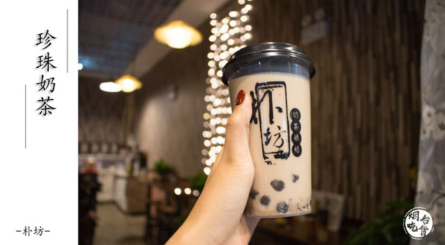 新晋奶茶烘焙店空降烟台，开业期间邀请全烟台人民8天免费喝！