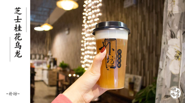 新晋奶茶烘焙店空降烟台，开业期间邀请全烟台人民8天免费喝！