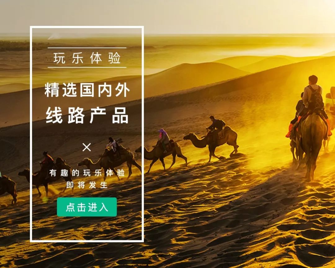 这里的冬天曾是“禁地”,现在是人神共享的冰雪秘境,机票低至¥500!