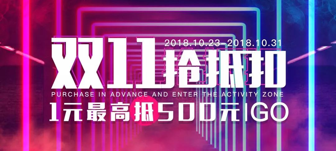 双11买的东西不发货怎么办,现在双十一感觉没有优惠