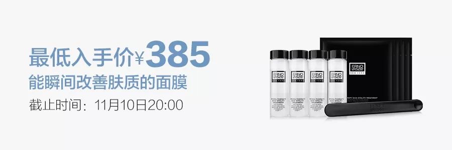 北方人过冬神器保暖好物,日本保暖的好物