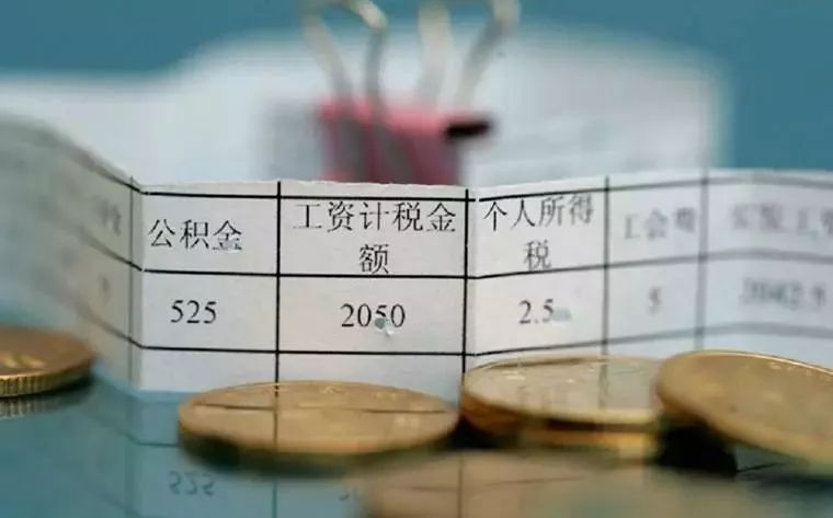 又涨了！无锡平均工资7106元！最赚钱的还是这些行业！