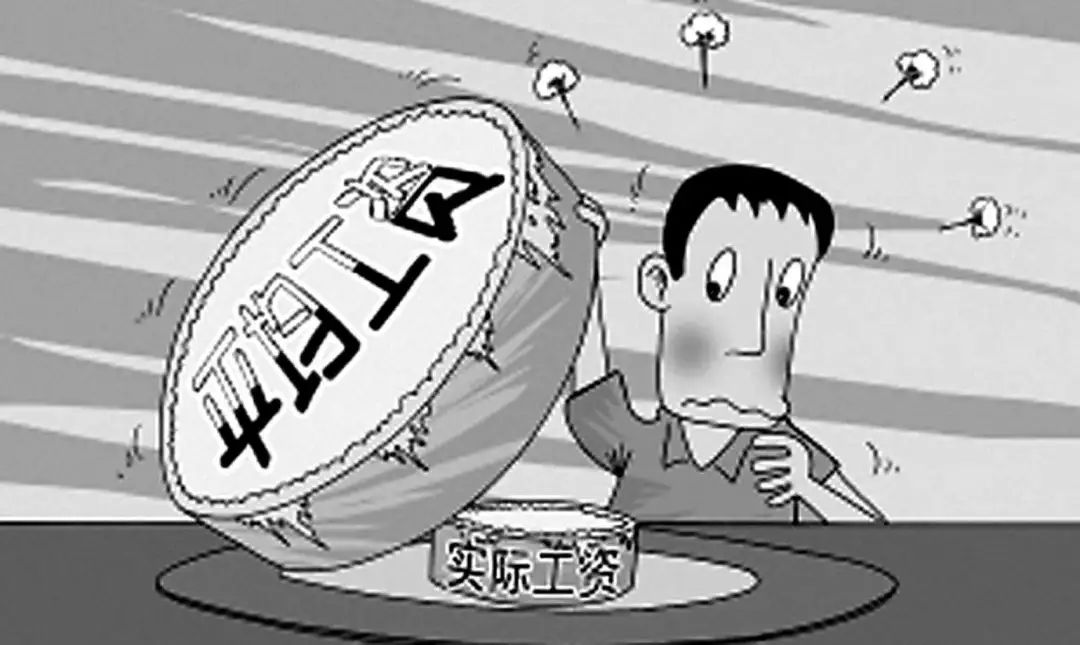 又涨了！无锡平均工资7106元！最赚钱的还是这些行业！