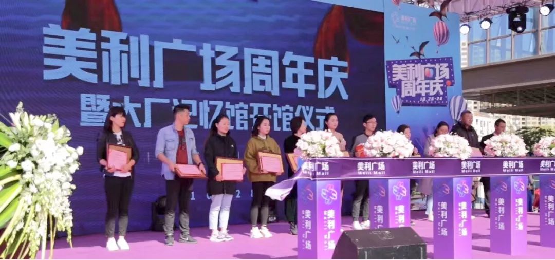 美利广场6周年,美利广场优惠