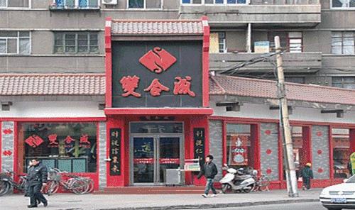 太原现在怎样了,对不起山西