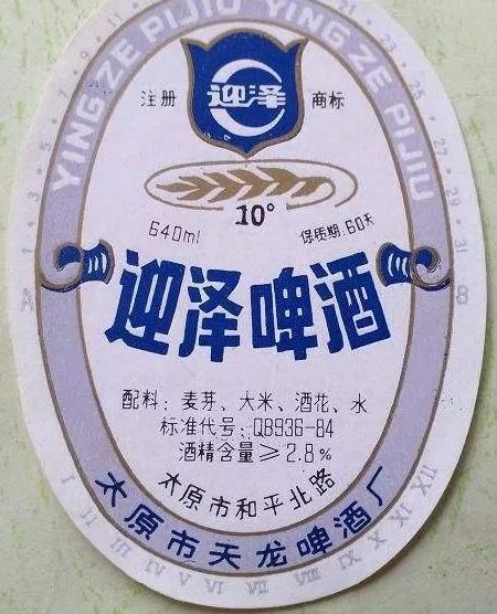 太原现在怎样了,对不起山西