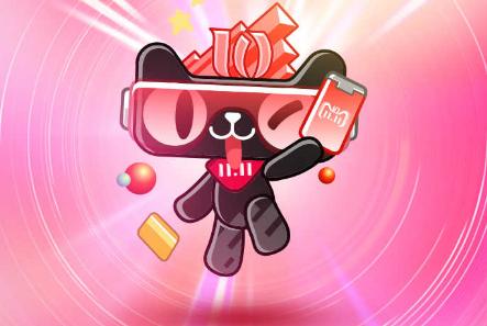 天猫双11领红包攻略,天猫双十一抢红包视频