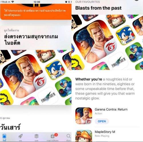 魂斗罗归来折扣商店史诗礼包,魂斗罗归来怎么转苹果区