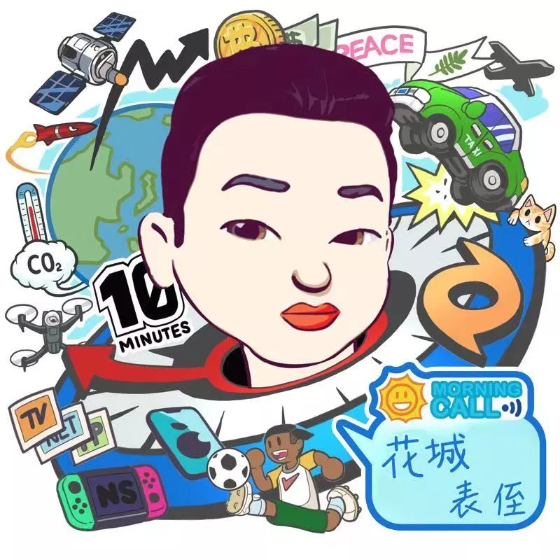 今年！广州将建立覆盖全学阶生均拨款制度；今日！广铁预计发送旅客187万人次；正名！电子竞技员是新职业；公告！抢票软件已被限制