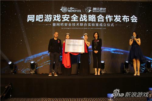 顺网科技重组最新消息,顺网科技对腾讯的帮助