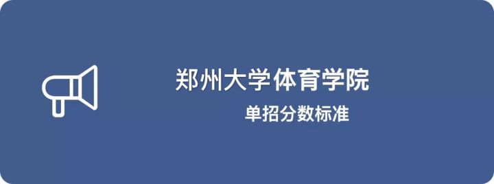 2022体育单招学习资料,体育单招文化课学习攻略
