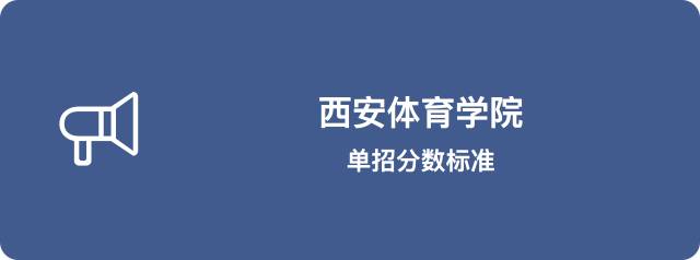 2022体育单招学习资料,体育单招文化课学习攻略
