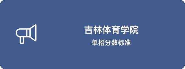 2022体育单招学习资料,体育单招文化课学习攻略