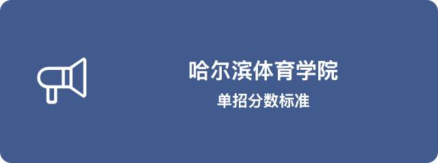 2022体育单招学习资料,体育单招文化课学习攻略
