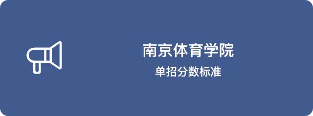2022体育单招学习资料,体育单招文化课学习攻略