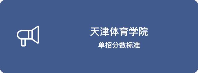 2022体育单招学习资料,体育单招文化课学习攻略