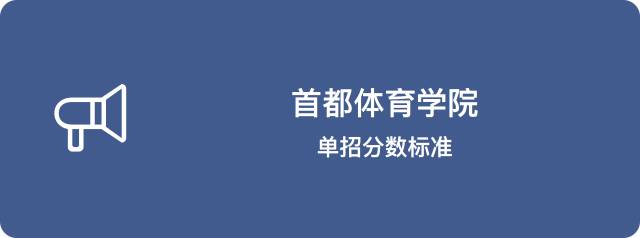 2022体育单招学习资料,体育单招文化课学习攻略