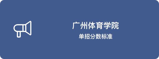 2022体育单招学习资料,体育单招文化课学习攻略