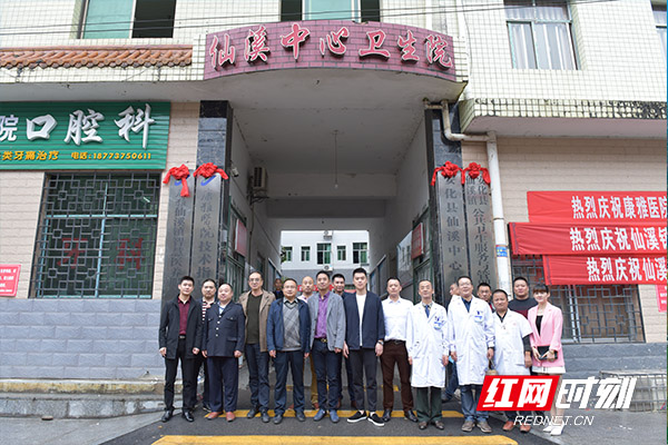 康雅医院成为全市首家牵头医联体建设的民营综合医院