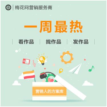 一周最热丨毛不易又凭名字喜提代言，这文案也太好笑了！