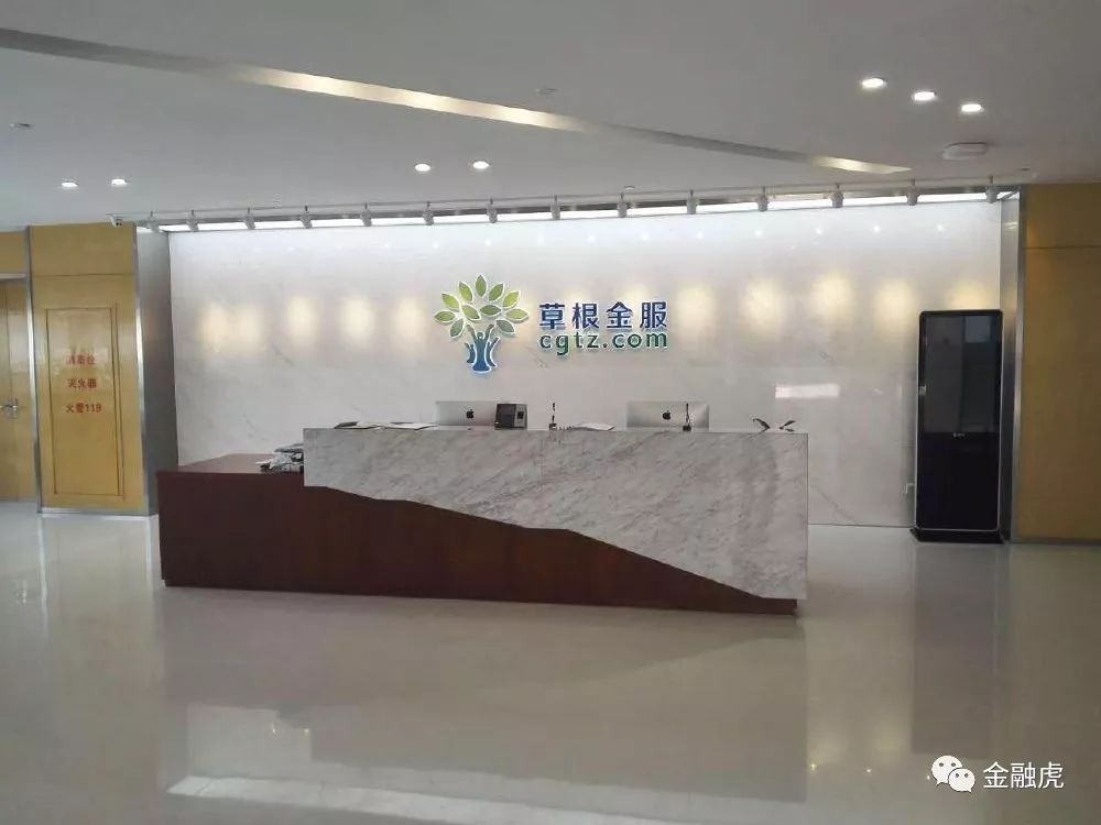 草根投资非吸被立案,草根投资涉嫌非法吸存被立案