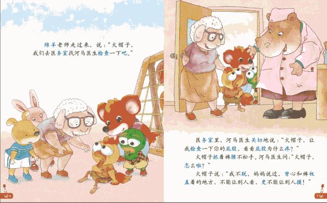 幼儿画报过刊有必要买吗,幼儿画报过刊怎么那么贵