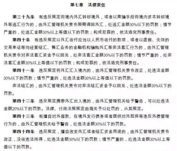 国家出台违规经商办企业规定,严打转融券做空违法最新消息