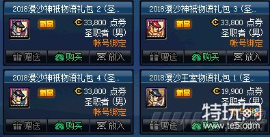 新号如何养号和活跃账号,新号怎么养号涨粉