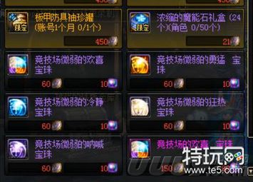 新号如何养号和活跃账号,新号怎么养号涨粉