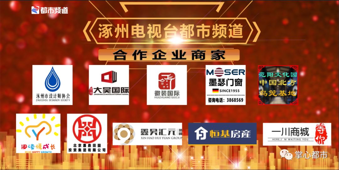 涿州让人寒心,涿州人现在的心情