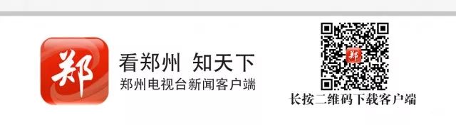 郑州高容积率最新消息,郑州住宅容积率标准是多少