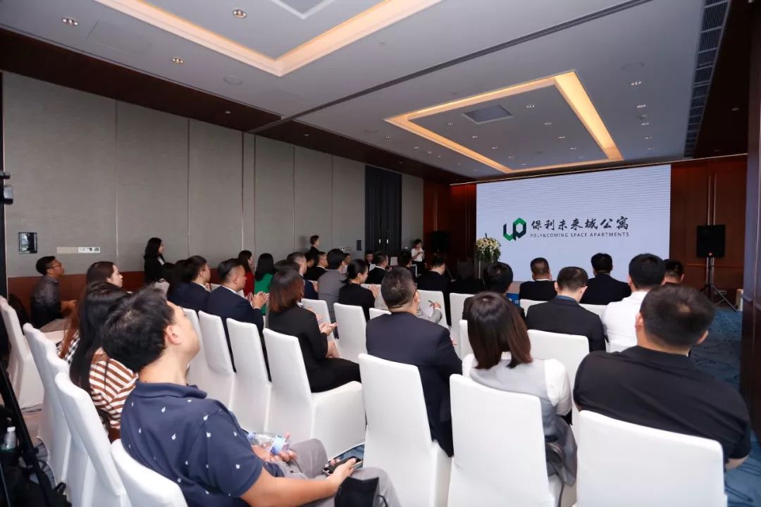 保利未来公寓,保利未来域公寓