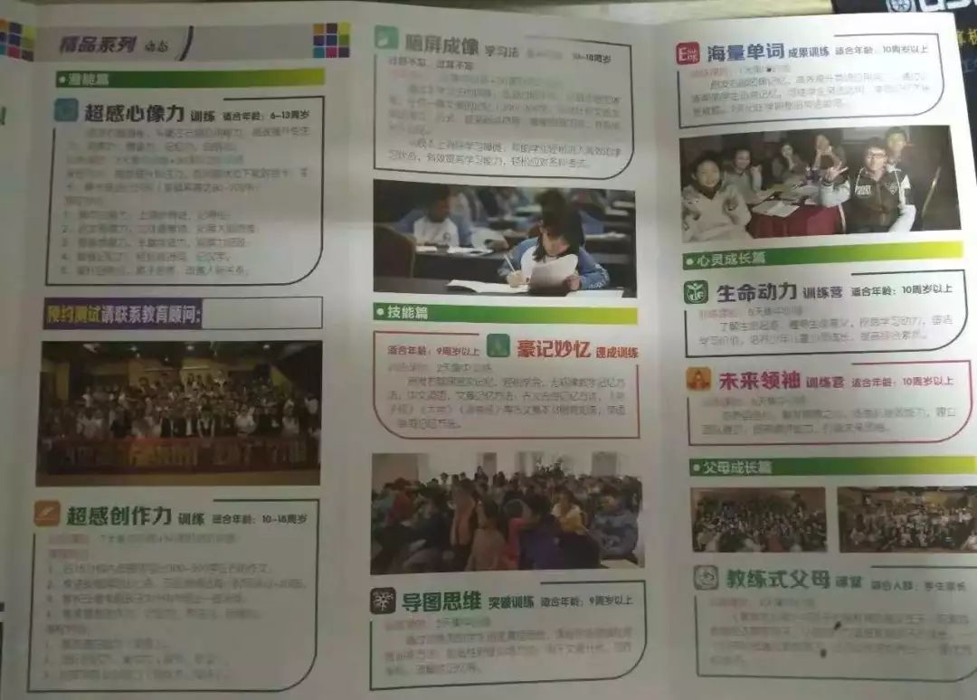 号称“七天成诗人,蒙眼能辩色!”脑立方又来了,是神奇还是忽悠?