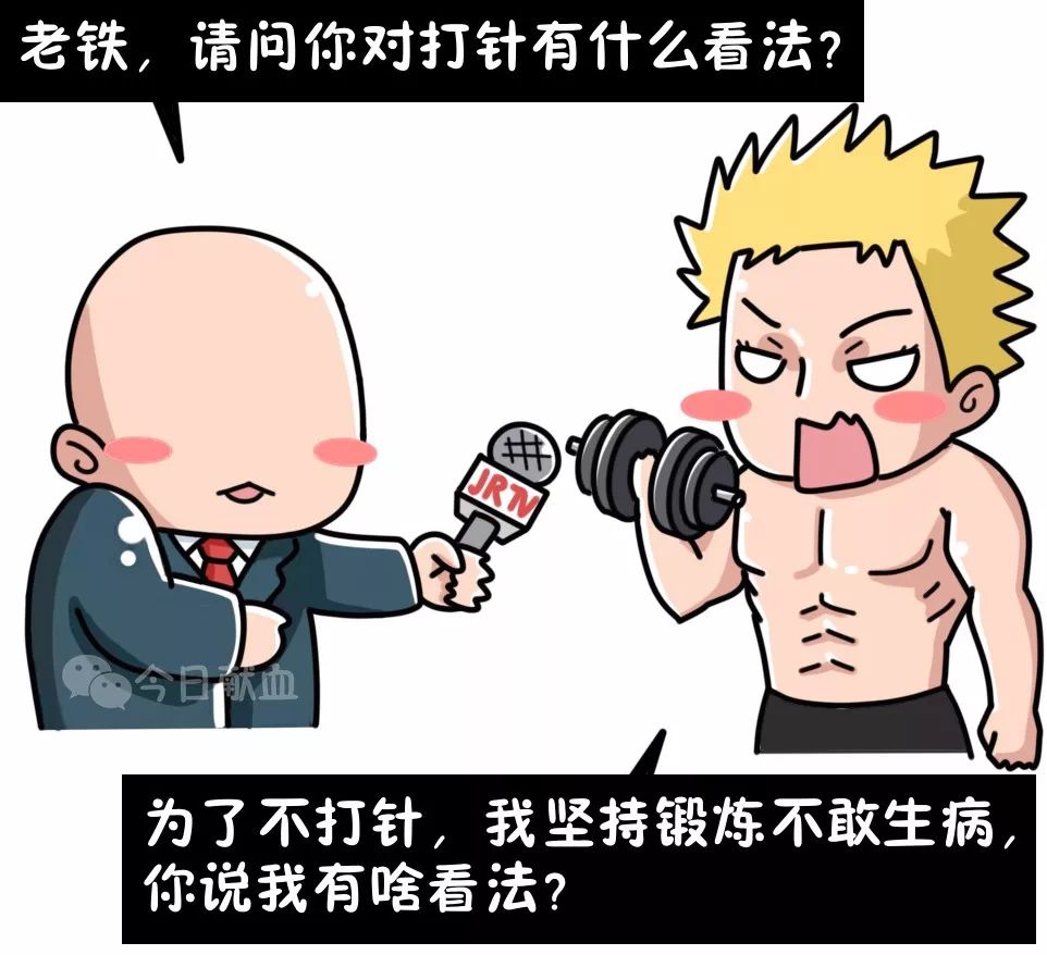 医生抽血献血是真的吗,抽血根本不疼