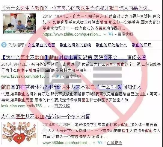 医生抽血献血是真的吗,抽血根本不疼