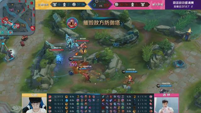 企鹅触手群英荟萃微信游戏邀请赛，众多大咖解锁沈梦溪全新收割玩法