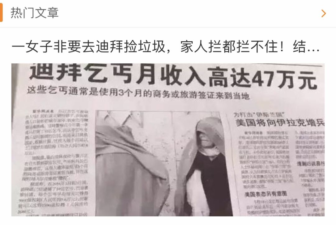 深圳迪拜飞机航线,深圳直飞迪拜航班有哪些