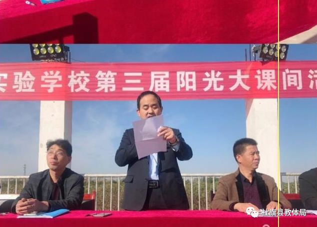 张店区实验中学运动会足球表演,学校足球体育活动展演